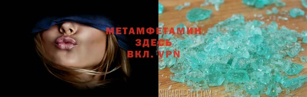 стафф Верхний Тагил