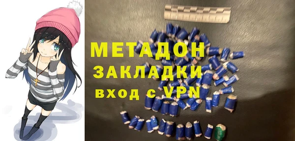 MDMA Бугульма