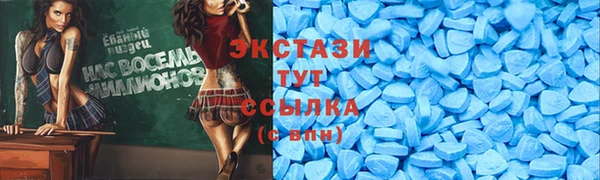 стафф Верхний Тагил