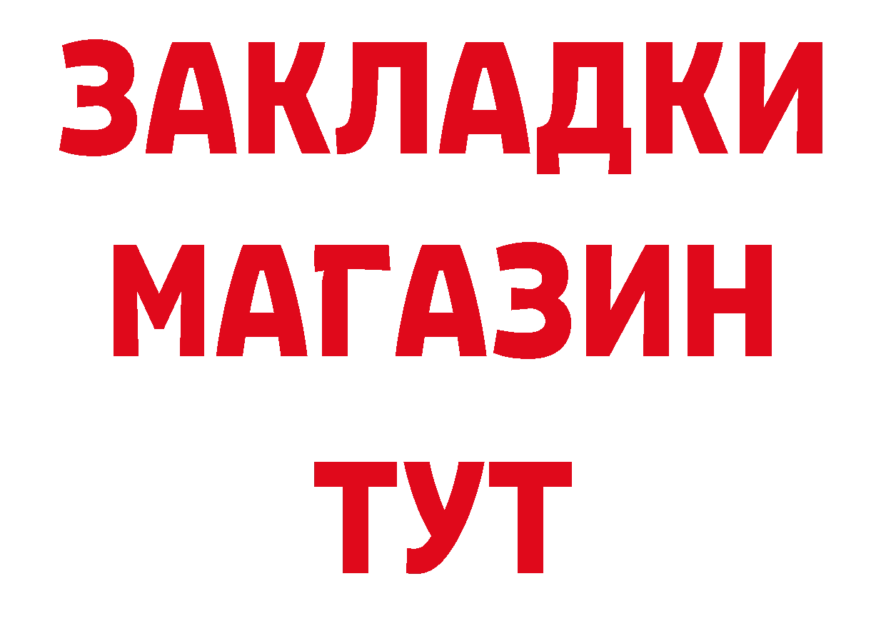 Метамфетамин витя как войти нарко площадка hydra Демидов