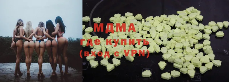 даркнет телеграм  Демидов  MDMA VHQ  гидра ONION 